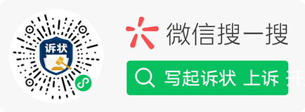 法律助手小程序码